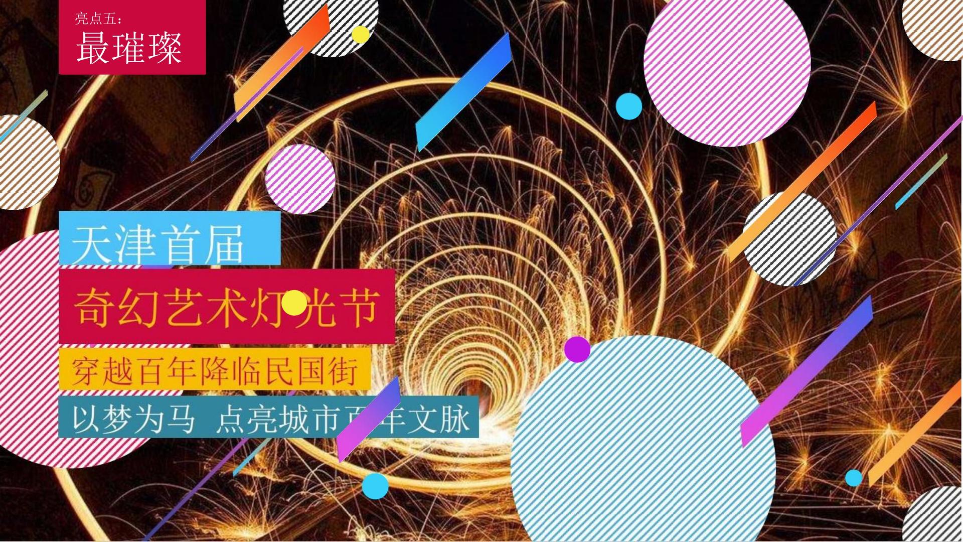 智茂影视获评“年度最具社会责任文化企业”