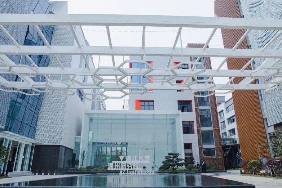 浙江大学温州研究院尊龙时凯联合研发中心
